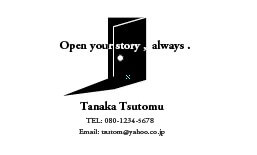 ビジネス向けのデザイン名刺