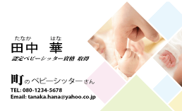 幾何学模様の名刺デザイン